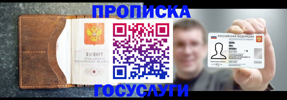регистрация для школы в Семикаракорске