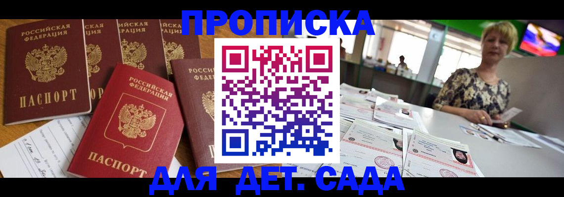 миграционный учет в Семикаракорске