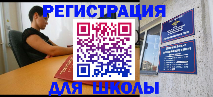 временная регистрация адрес в Семикаракорске