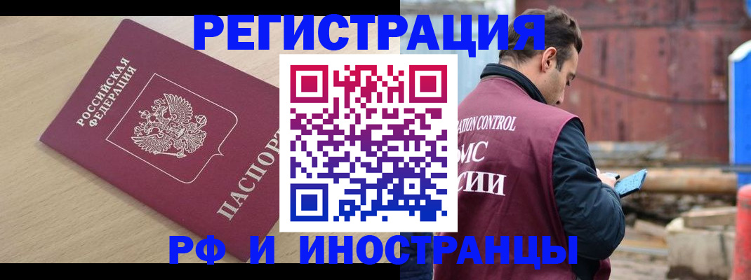 прописка поиск в Семикаракорске