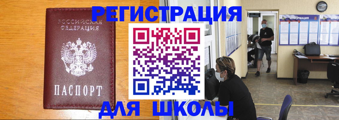 временная регистрация надежно в Семикаракорске